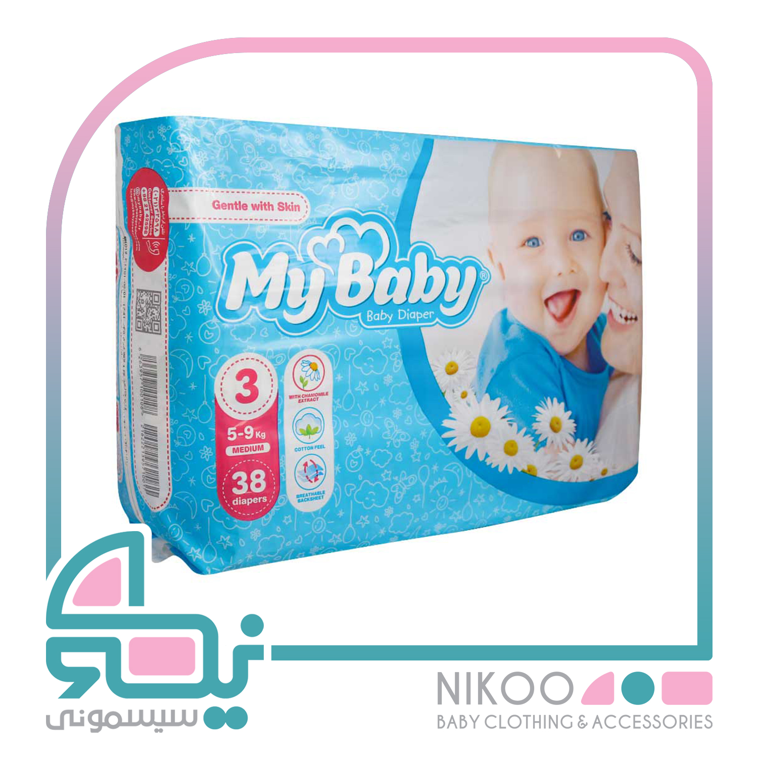  پوشک مای بیبی Mybaby سایز 3 بسته 38 عددی
